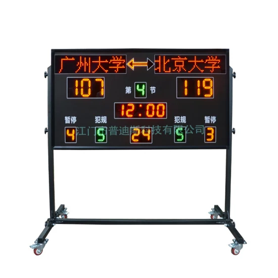 야외 전자 디지털 Baketball 점수판 24초 LED